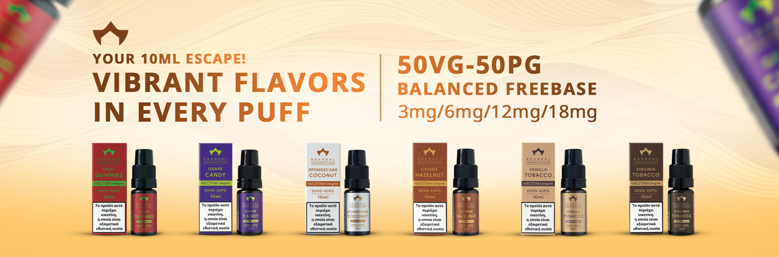 banner_scandal_10ml_new