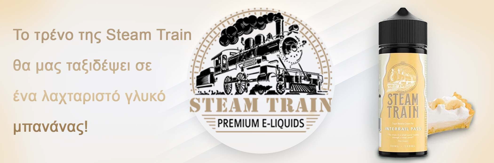 steam_train_interrail