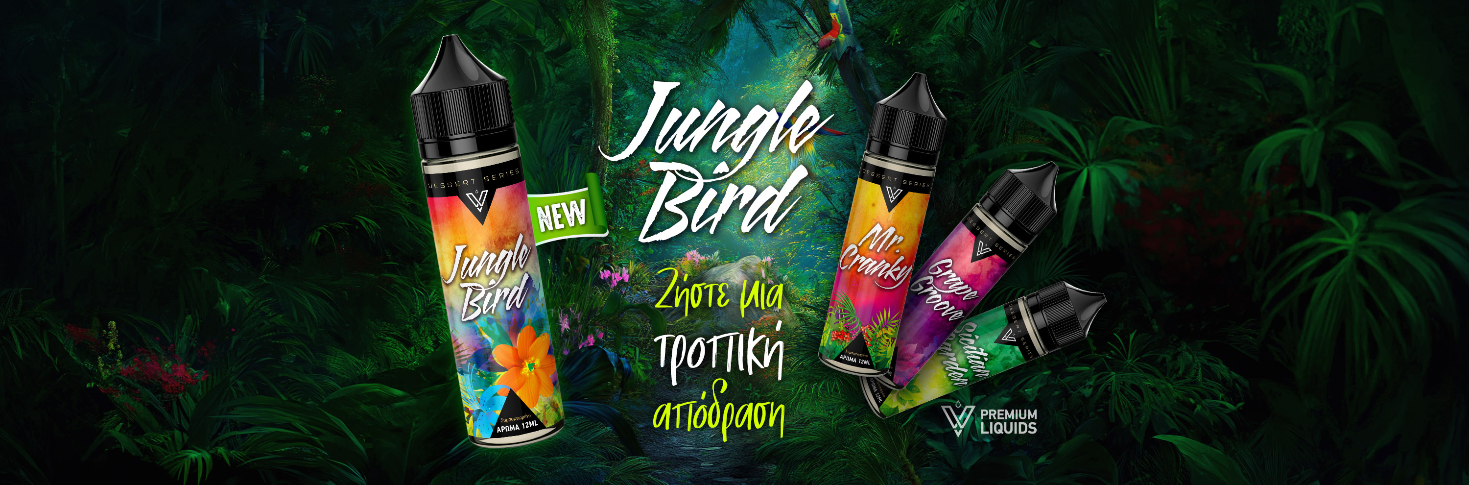 vnv_banner_jungle_bird